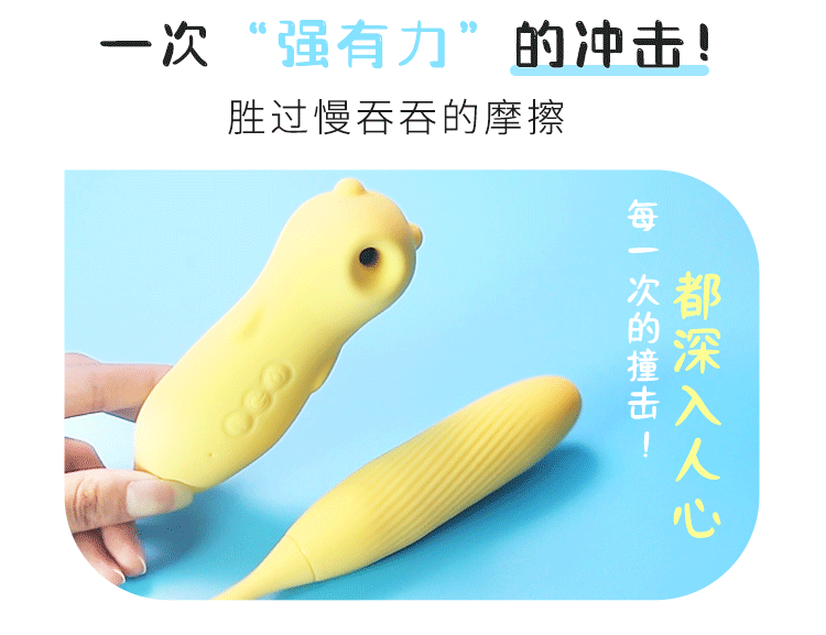 Trứng rung điều khiển từ xa AZ004 Mizzzee Nhật Bản cao cấp
