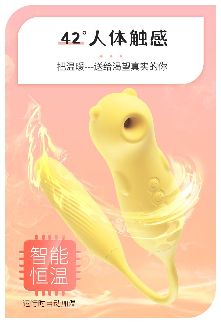 Trứng rung điều khiển từ xa AZ004 Mizzzee Nhật Bản cao cấp