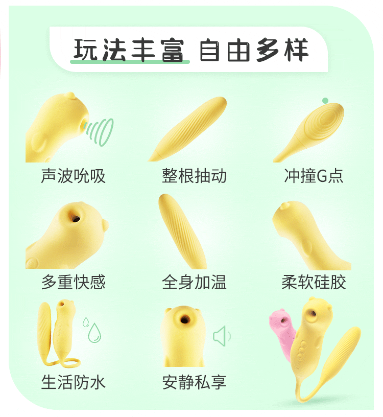 Trứng rung điều khiển từ xa AZ004 Mizzzee Nhật Bản cao cấp