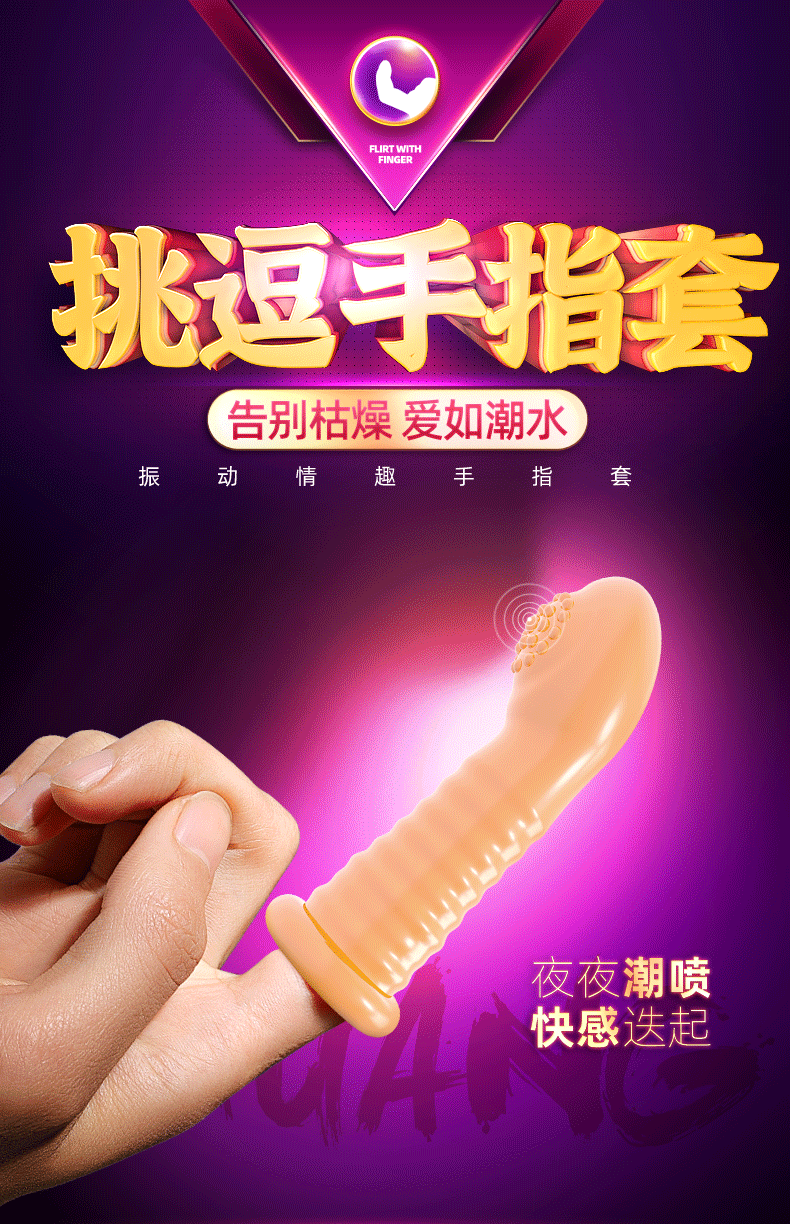 Bean Roots Stroken ngón tay rung giá tốt hiệu quả bất ngờ