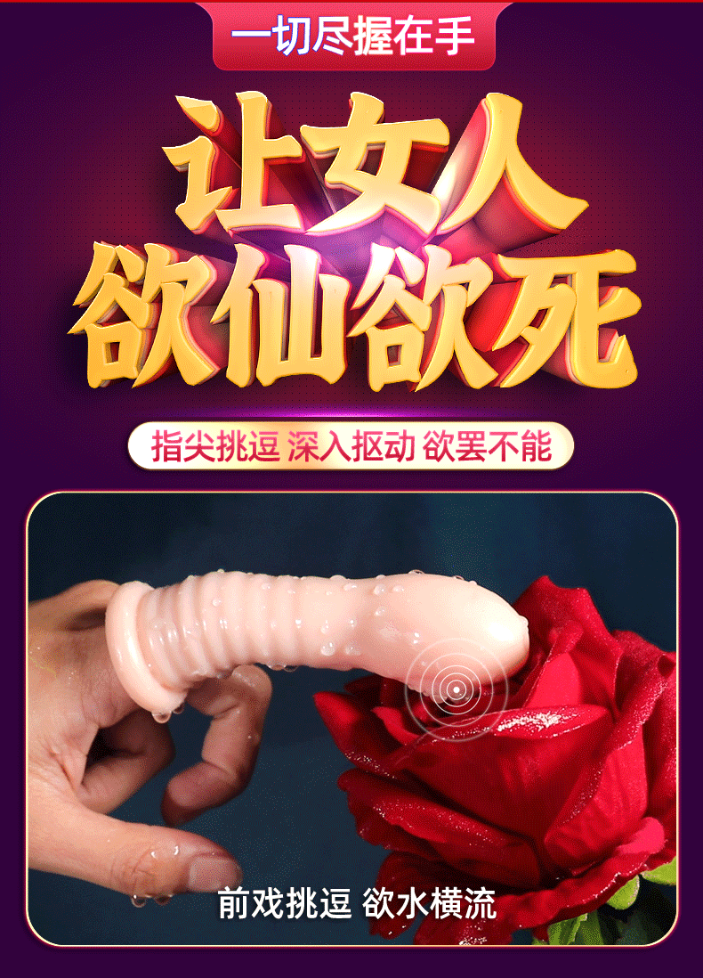 Ngón tay rung Bean Roots Stroken hiệu quả chất lượng giá tốt