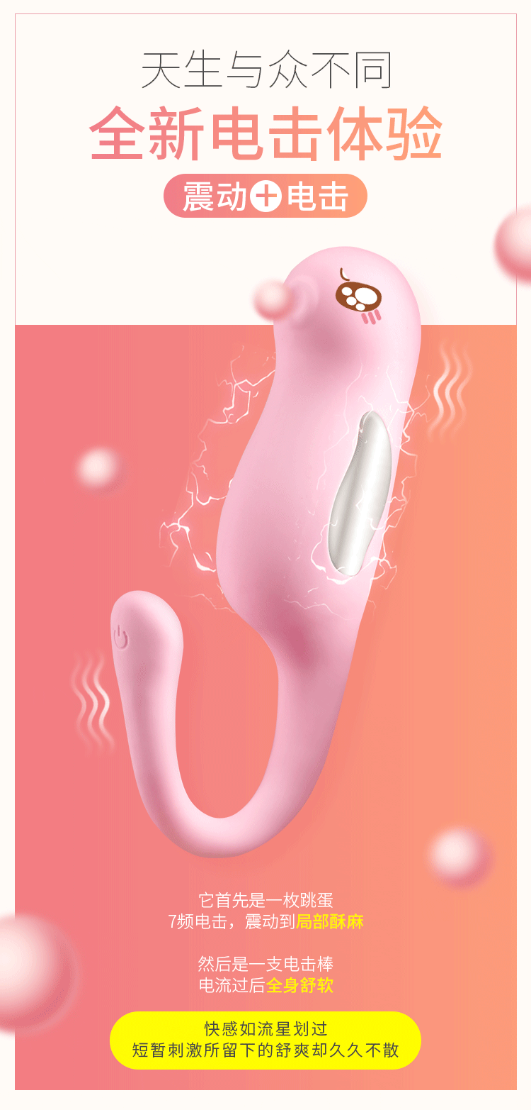 Trung rung kich thich diem G dien giat hippocampus Mizzzee 2 - Trứng rung kích thích điểm G điện giật hippocampus Mizzzee cực đã.