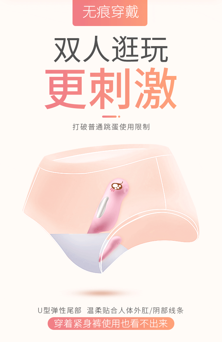 Trung rung kich thich diem G dien giat hippocampus Mizzzee 4 - Trứng rung kích thích điểm G điện giật hippocampus Mizzzee cực đã.