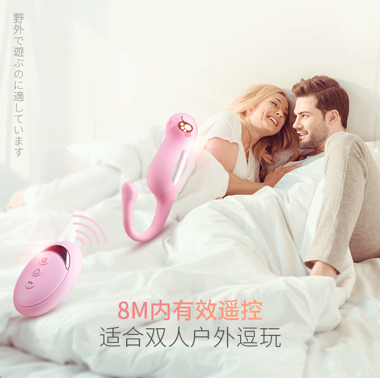 Trung rung kich thich diem G dien giat hippocampus Mizzzee 5 - Trứng rung kích thích điểm G điện giật hippocampus Mizzzee cực đã.
