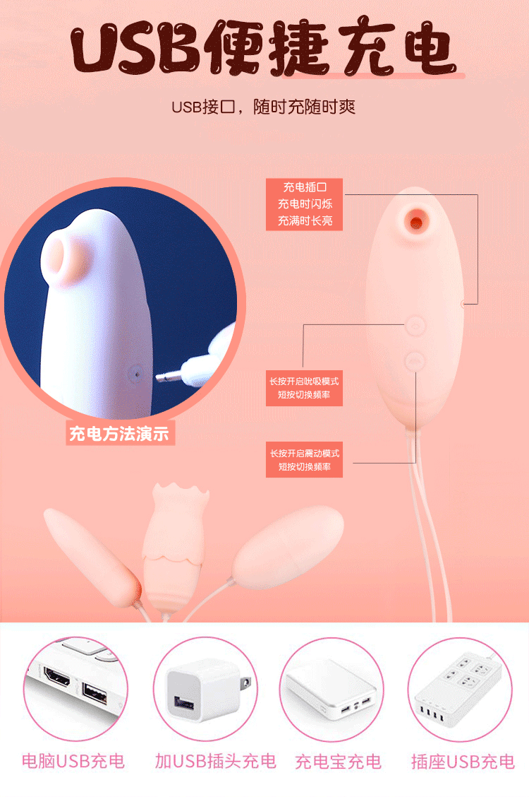 Trứng rung tình yêu Second Life 4 quả đa chức năng hấp dẫn