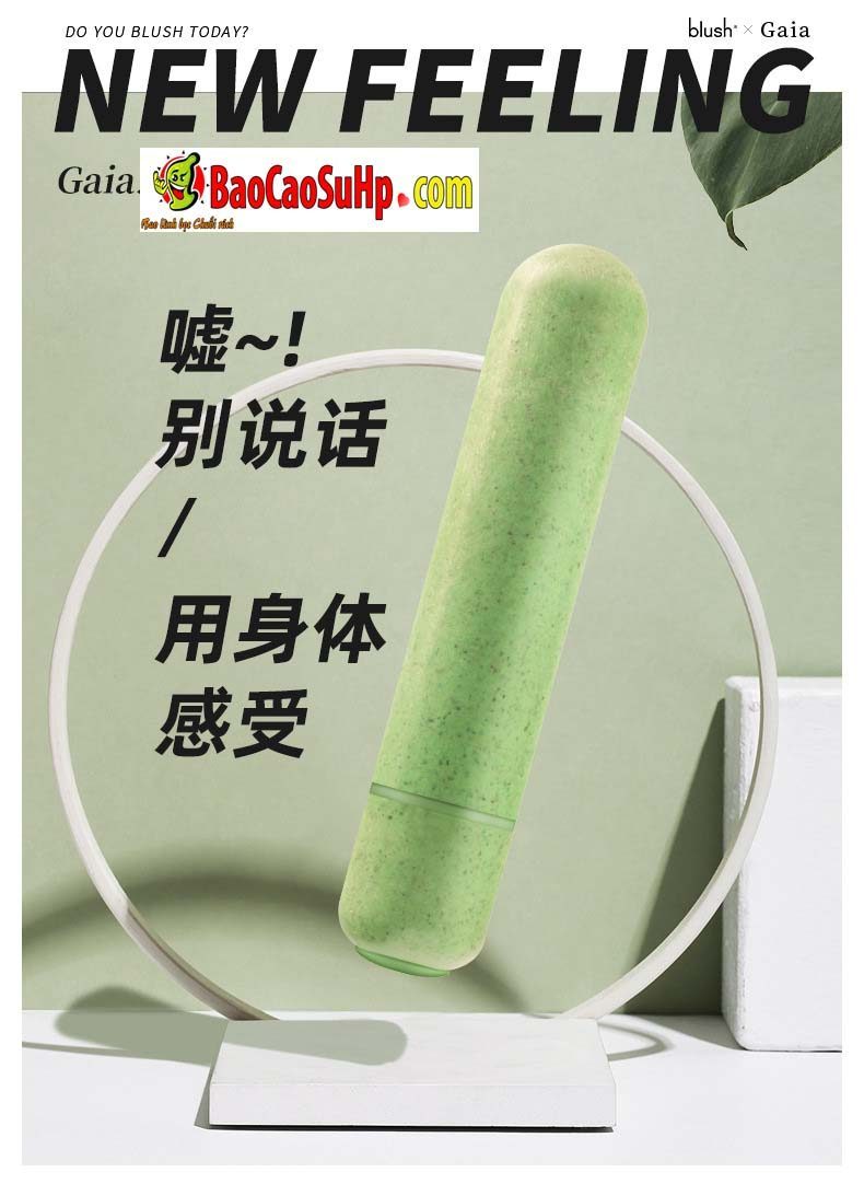 Trứng rung Blush Gaia nhỏ gọn kích thích điểm G mạnh mẽ dễ dùng