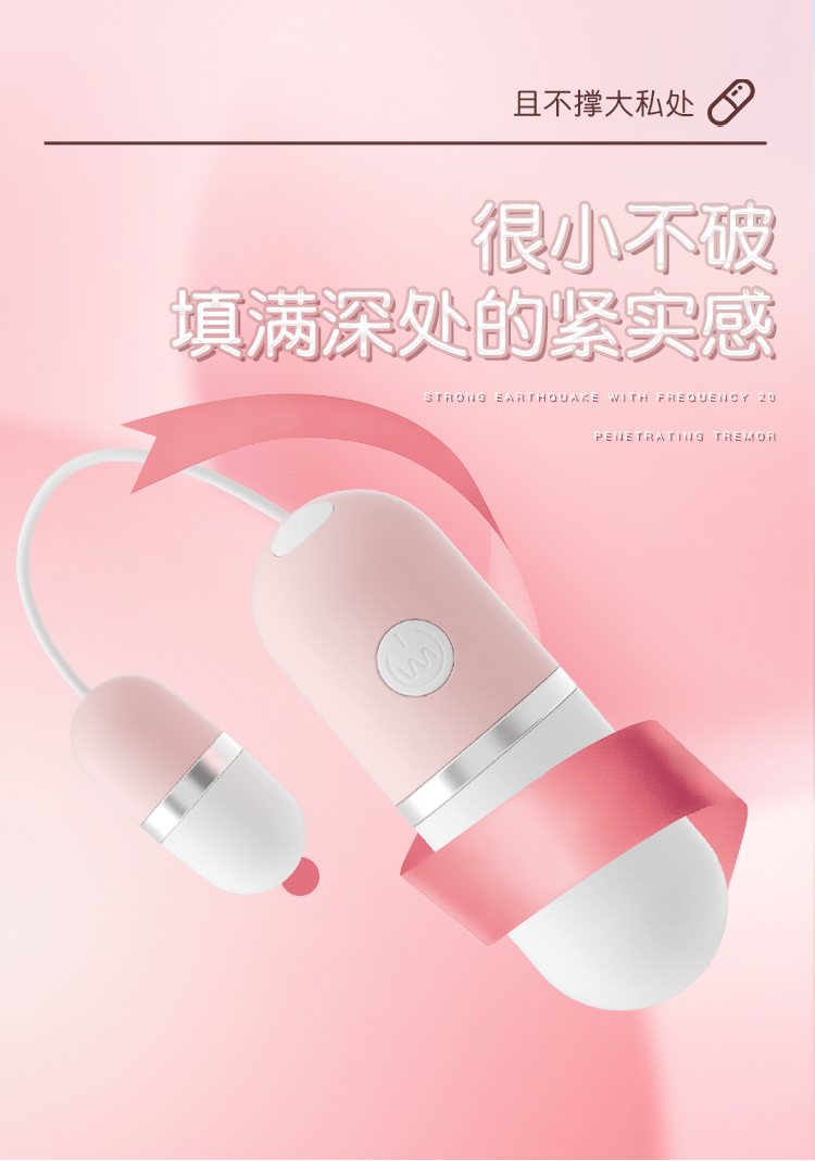 trung rung APP Medic Pro 10 - Trứng rung điều khiển APP ZZ018 Mizzzee viên thuốc nhỏ gọn
