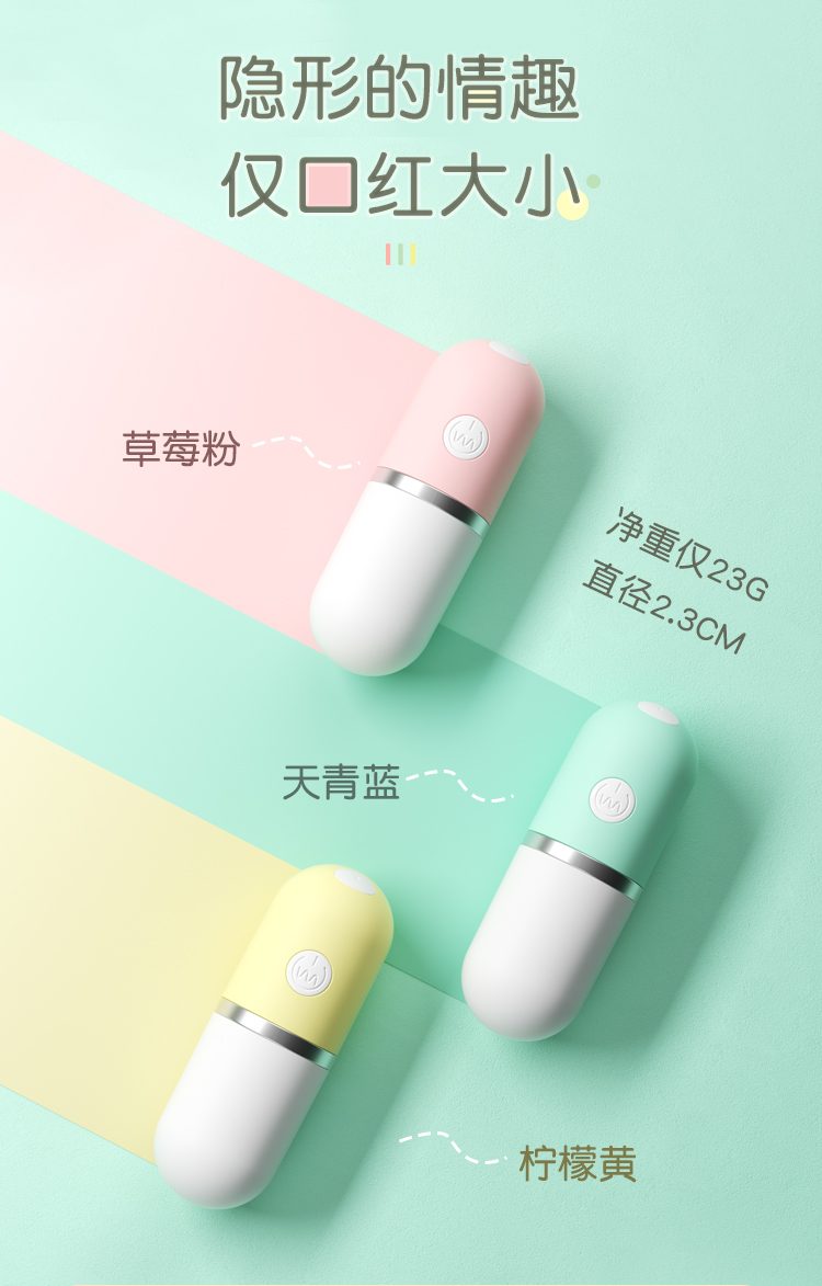 trung rung APP Medic Pro 11 - Trứng rung điều khiển APP ZZ018 Mizzzee viên thuốc nhỏ gọn