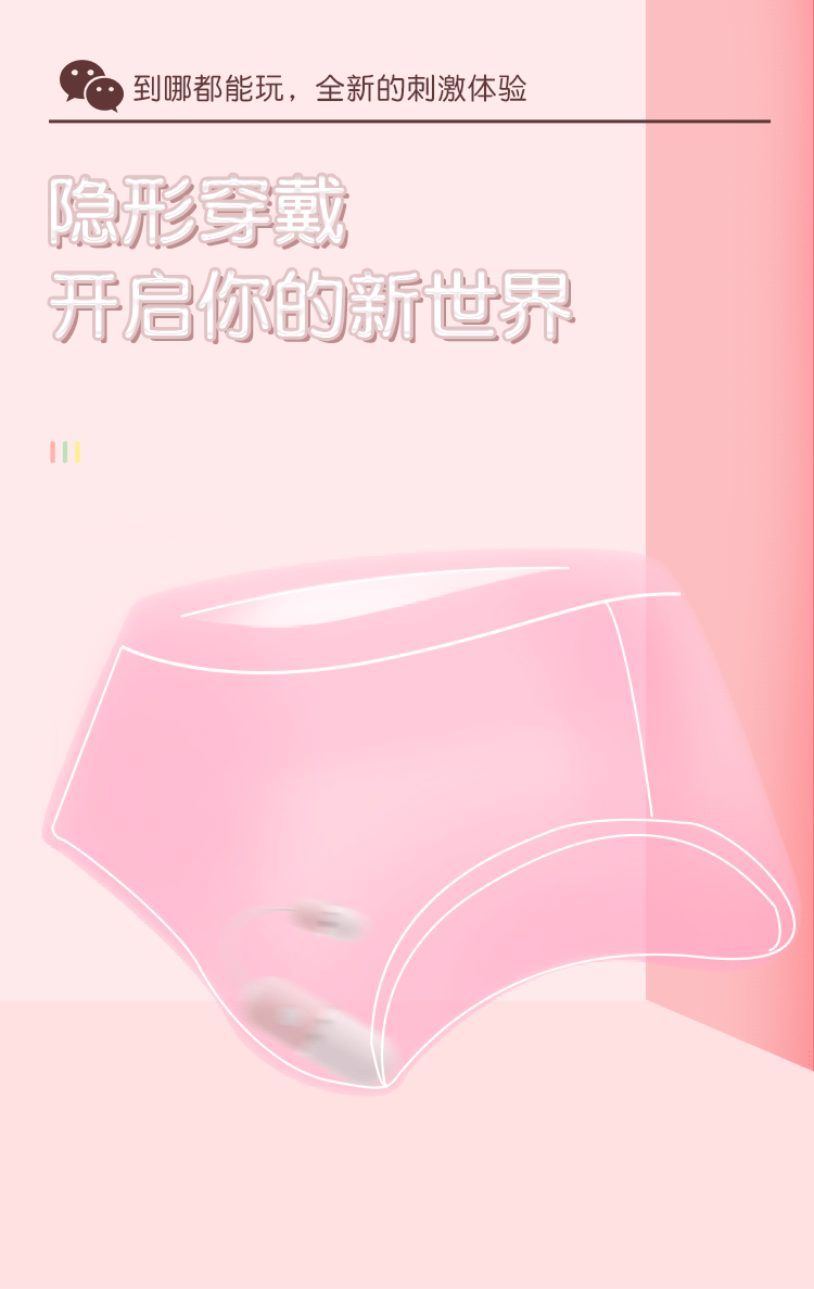 trung rung APP Medic Pro 15 - Trứng rung điều khiển APP ZZ018 Mizzzee viên thuốc nhỏ gọn