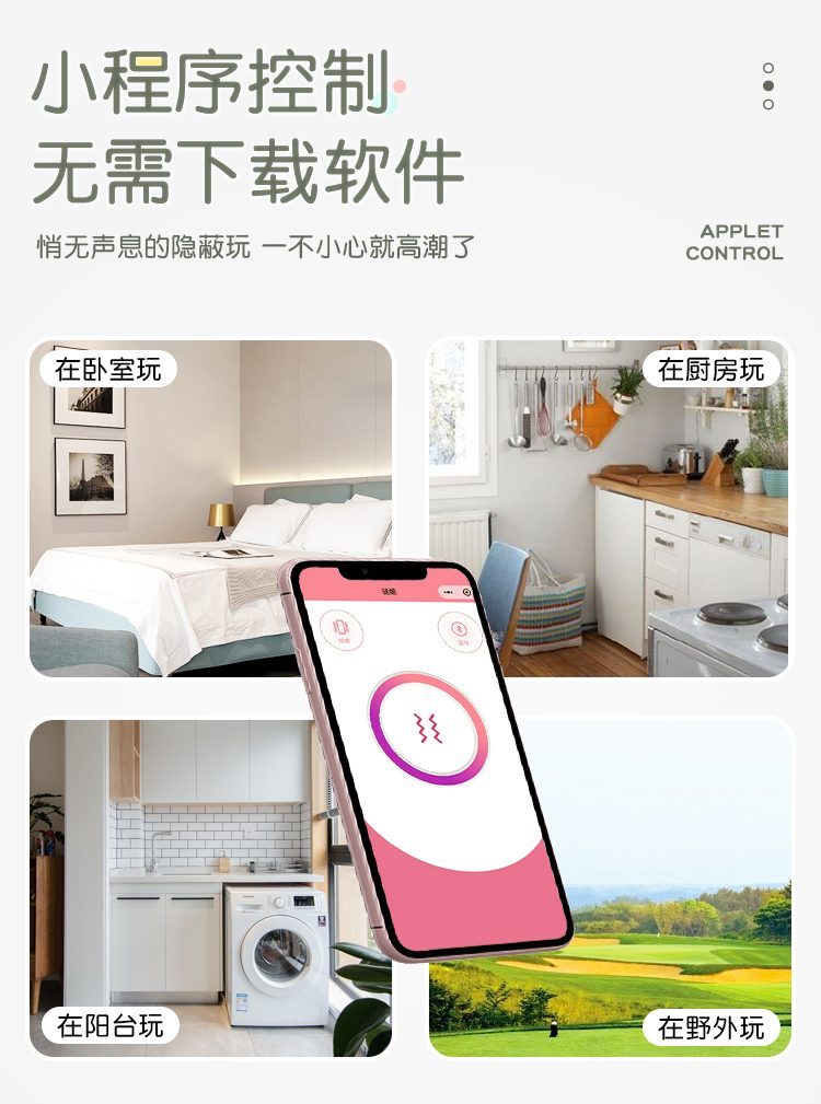 trung rung APP Medic Pro 16 - Trứng rung điều khiển APP ZZ018 Mizzzee viên thuốc nhỏ gọn