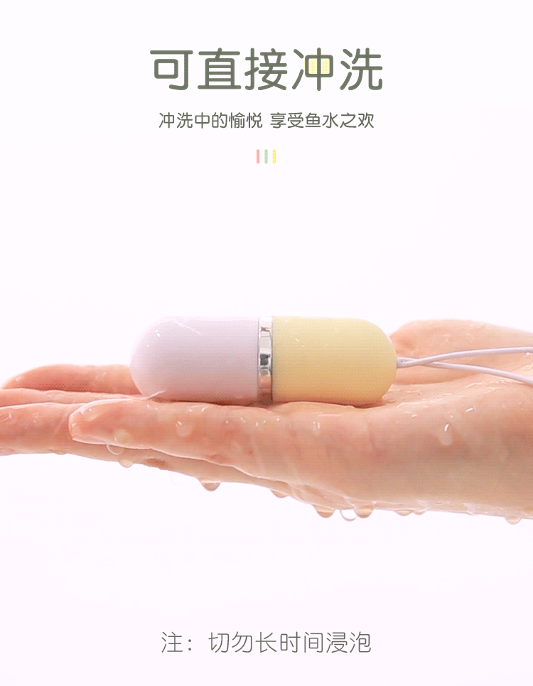 trung rung APP Medic Pro 18 - Trứng rung điều khiển APP ZZ018 Mizzzee viên thuốc nhỏ gọn