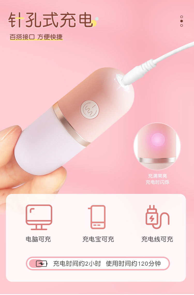 trung rung APP Medic Pro 19 - Trứng rung điều khiển APP ZZ018 Mizzzee viên thuốc nhỏ gọn