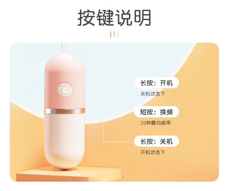 trung rung APP Medic Pro 20 - Trứng rung điều khiển APP ZZ018 Mizzzee viên thuốc nhỏ gọn