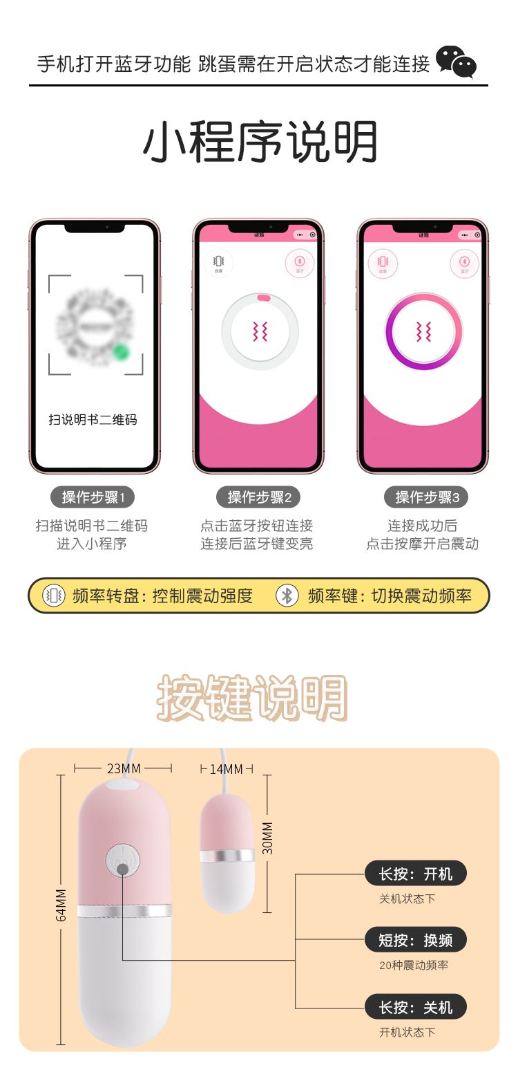 trung rung APP Medic Pro 21 - Trứng rung điều khiển APP ZZ018 Mizzzee viên thuốc nhỏ gọn
