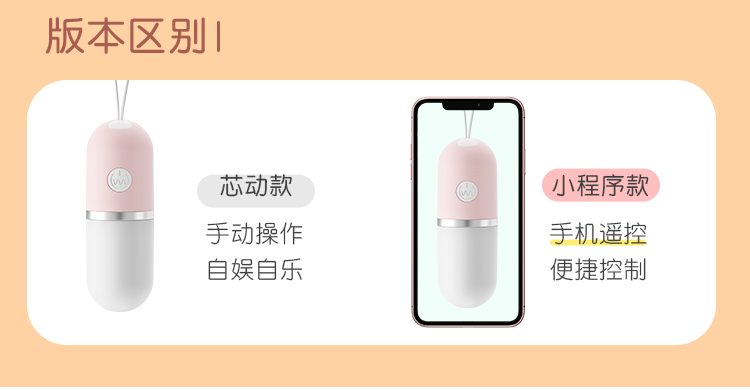 trung rung APP Medic Pro 23 - Trứng rung điều khiển APP ZZ018 Mizzzee viên thuốc nhỏ gọn