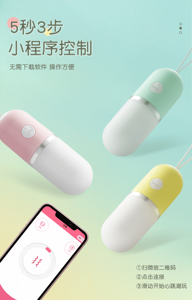 trung rung APP Medic Pro 3 - Trứng rung điều khiển APP ZZ018 Mizzzee viên thuốc nhỏ gọn