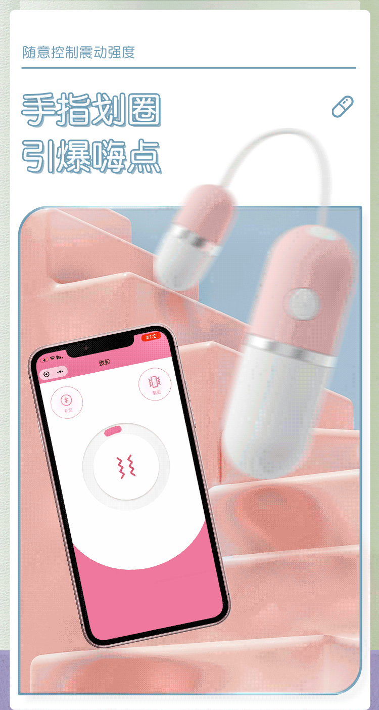 trung rung APP Medic Pro 4 - Trứng rung điều khiển APP ZZ018 Mizzzee viên thuốc nhỏ gọn