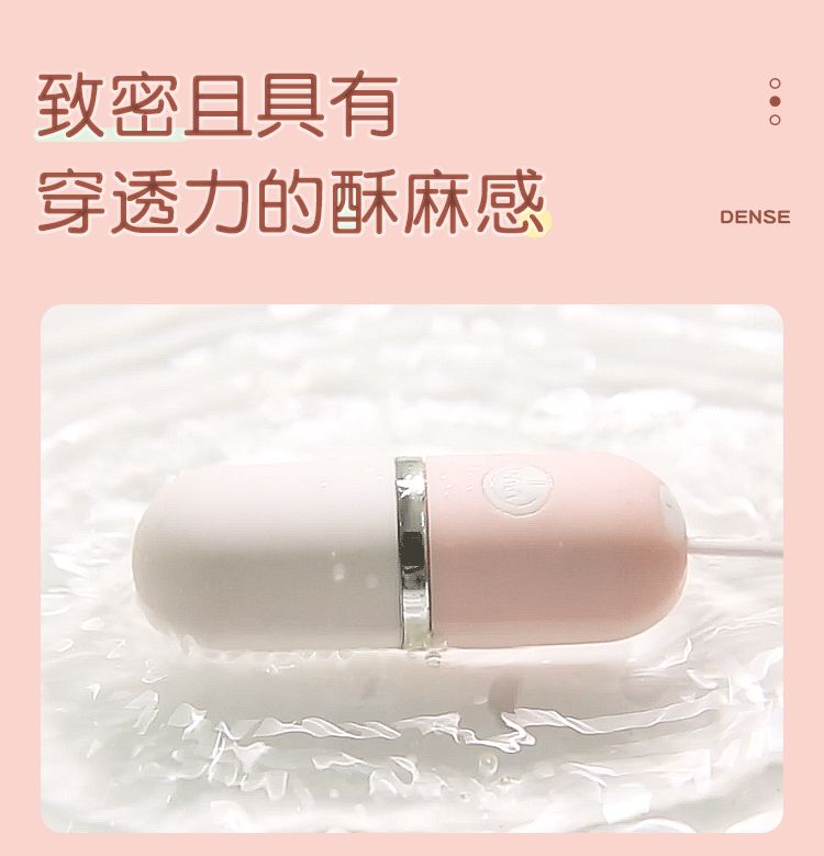 trung rung APP Medic Pro 5 - Trứng rung điều khiển APP ZZ018 Mizzzee viên thuốc nhỏ gọn