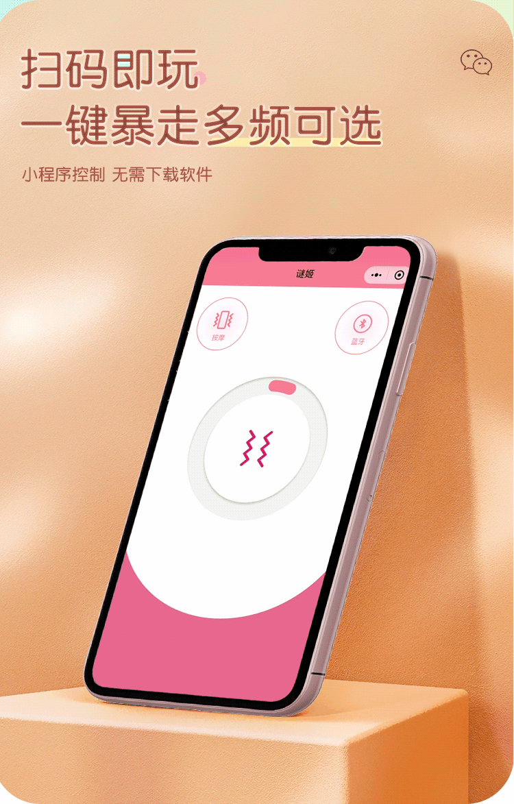 trung rung APP Medic Pro 8 - Trứng rung điều khiển APP ZZ018 Mizzzee viên thuốc nhỏ gọn