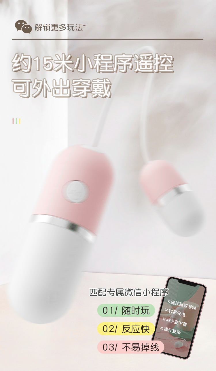 trung rung APP Medic Pro 9 - Trứng rung điều khiển APP ZZ018 Mizzzee viên thuốc nhỏ gọn
