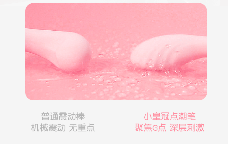 Little Crown Point Tide Pen que kích thích điểm G luồn sâu sướng