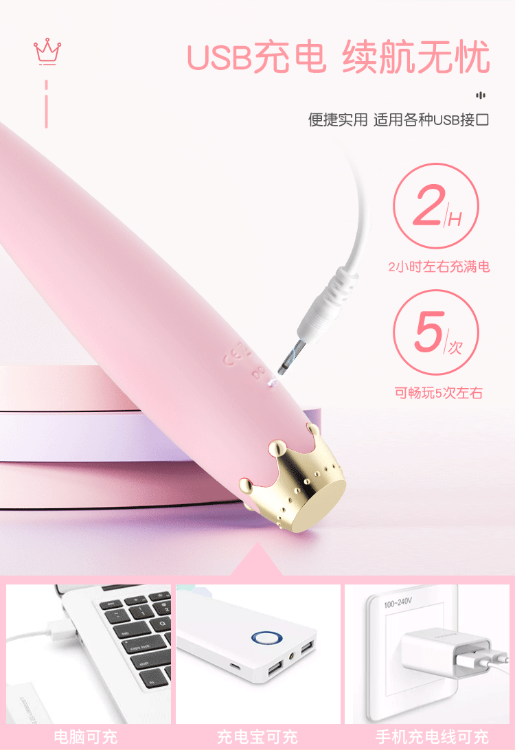 Little Crown Point Tide Pen que kích thích điểm G luồn sâu sướng