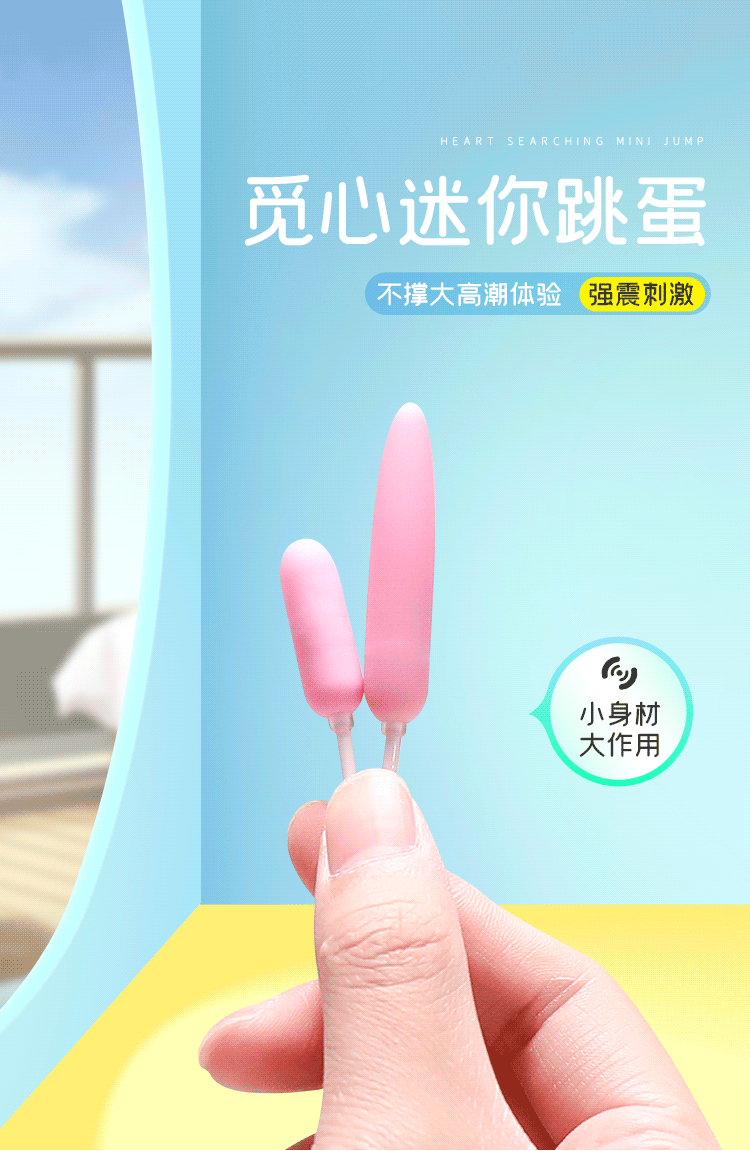 Trứng rung mini ZZ023 đa năng kích thích điểm G tăng hưng phấn