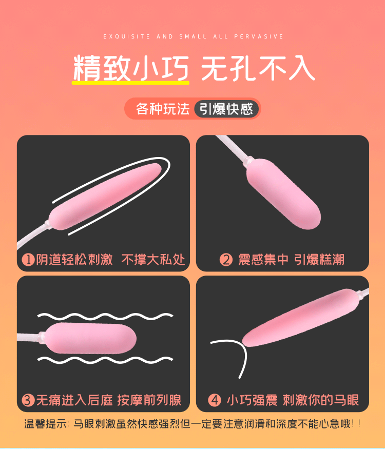 Trứng rung mini ZZ023 đa năng kích thích điểm G tăng hưng phấn