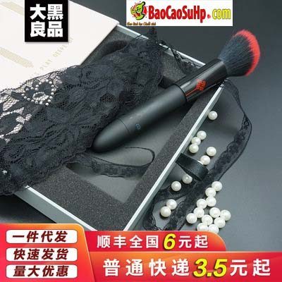 Sextoys Máy Rung Bliss Bút Trang Điểm Phát Nhiệt Kích Thích