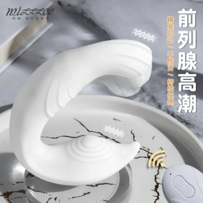 Trứng rung Backyard White kích thích hậu môn tăng khoái cảm tuyệt đỉnh