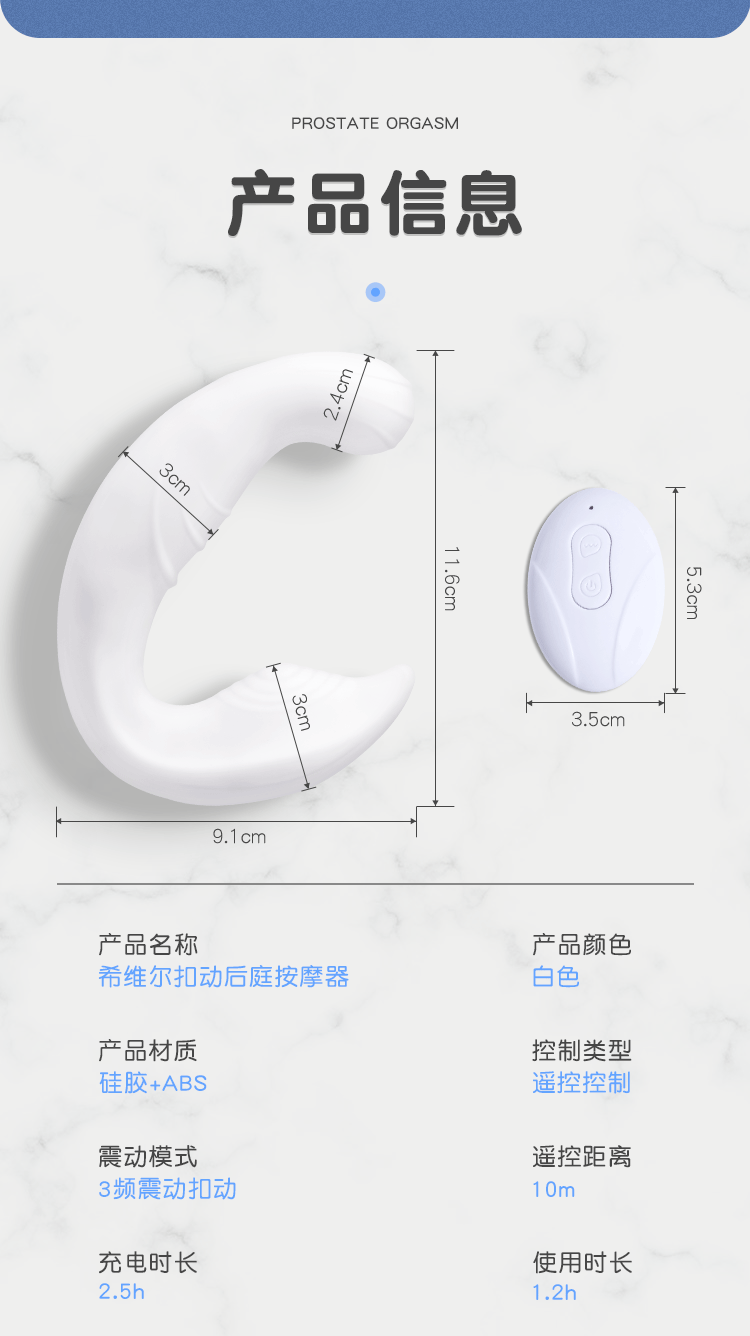 Trứng rung Backyard White kích thích hậu môn an toàn silicone mềm mại Trứng rung Backyard White kích thích hậu môn an toàn silicone mềm mại