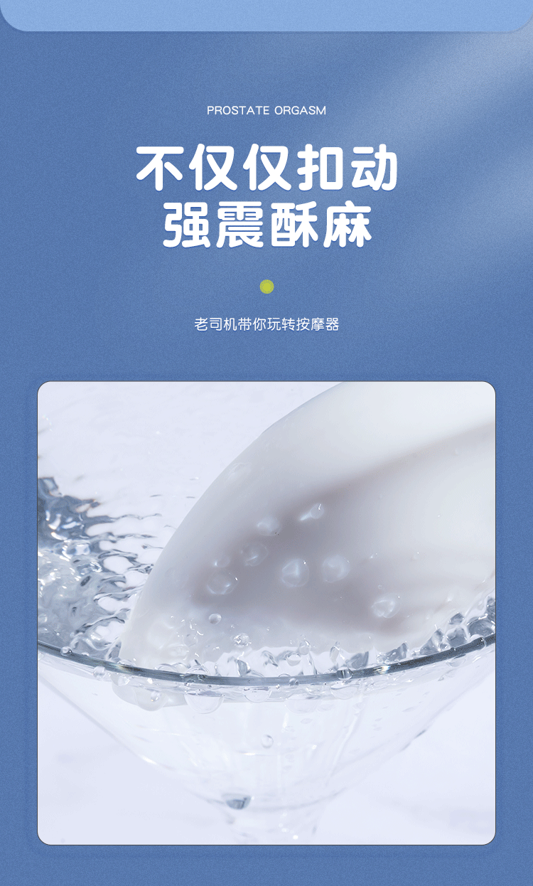 Trứng rung Backyard White kích thích hậu môn an toàn silicone mềm mại Trứng rung Backyard White kích thích hậu môn an toàn silicone mềm mại