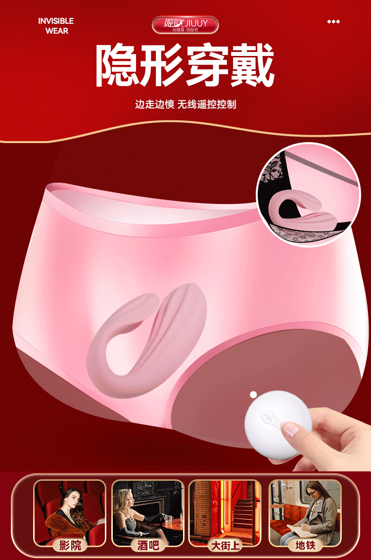 Trứng Rung Điều Khiển Từ Xa Dragon Sea Beef Quần Lót Sexy