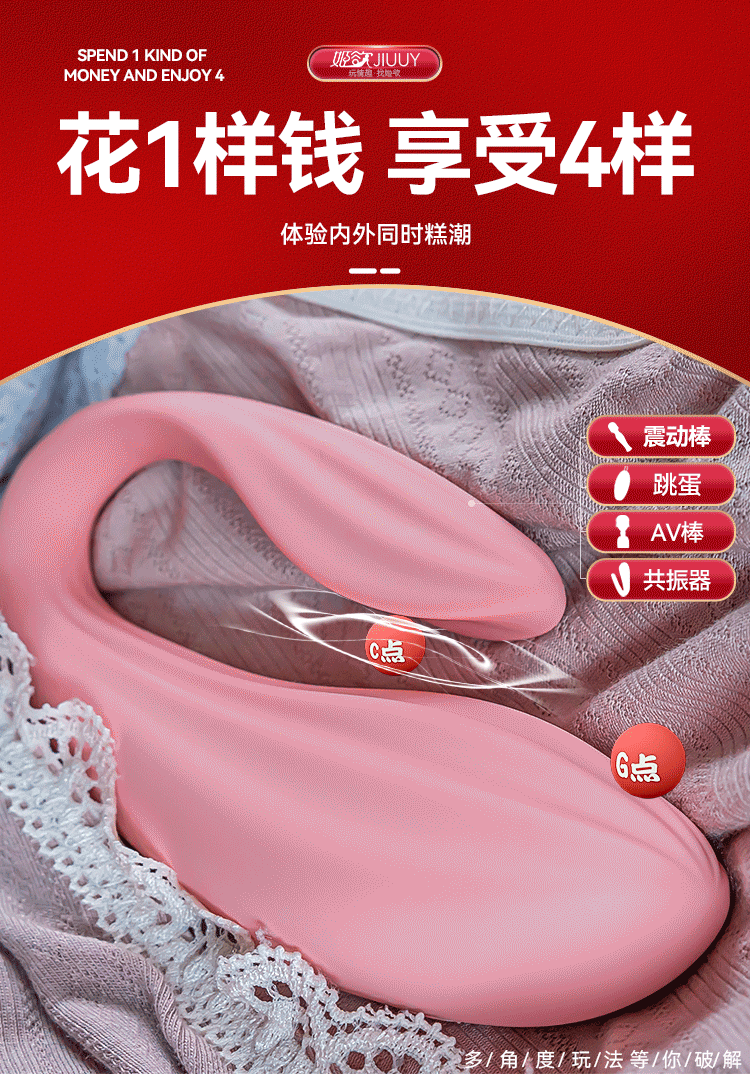 Trứng Rung Điều Khiển Từ Xa Dragon Sea Beef Quần Lót Sexy