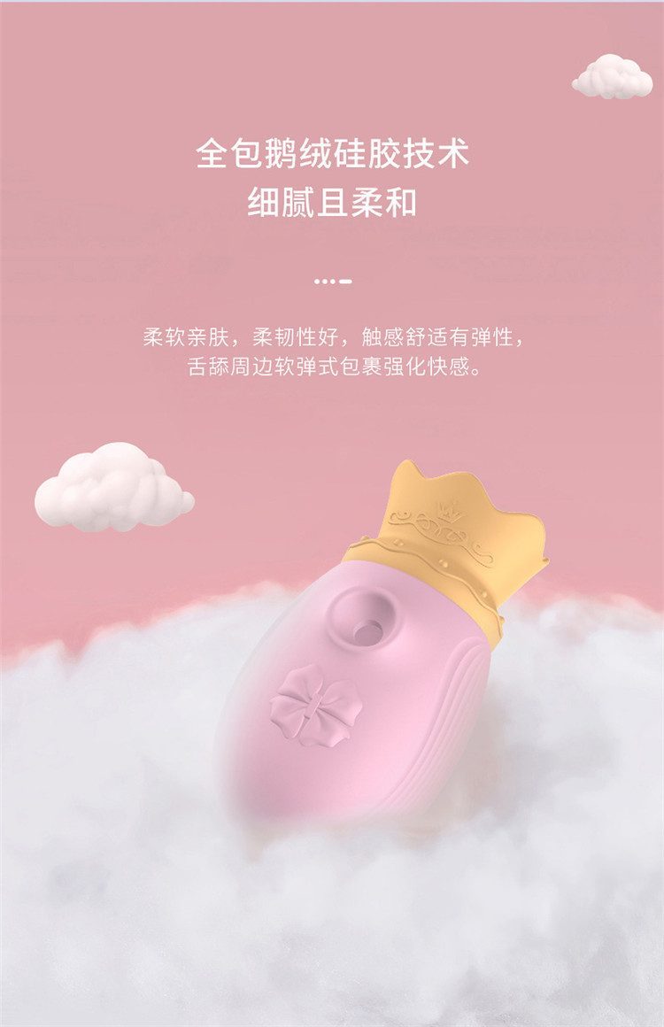 Trứng rung Crown Potato nhỏ gọn hút liếm kích thích mạnh