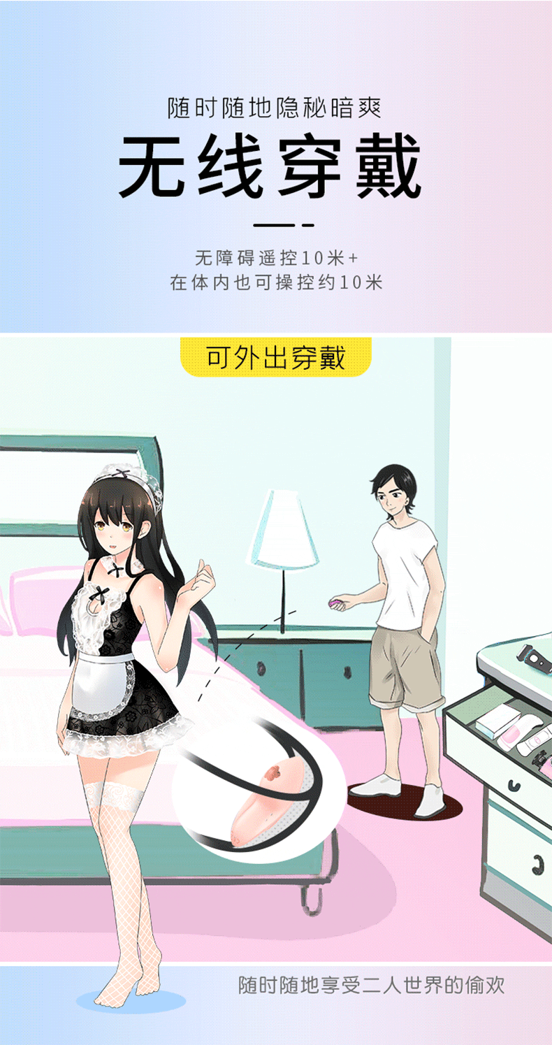 Hộp quà trứng rung tình yêu điều khiển Sweet kiss độc đáo mê hoặc