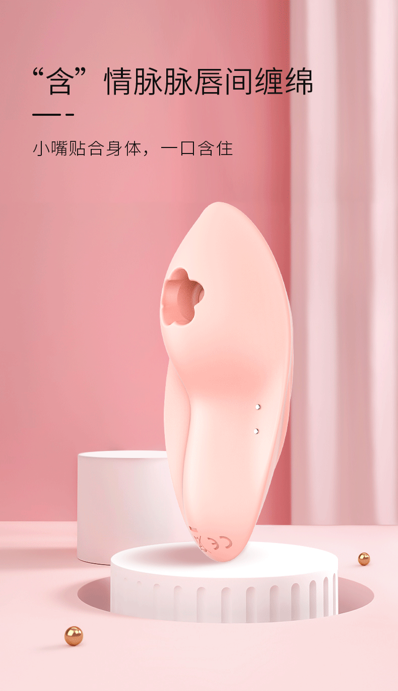 Hộp quà trứng rung tình yêu điều khiển Sweet kiss độc đáo mê hoặc