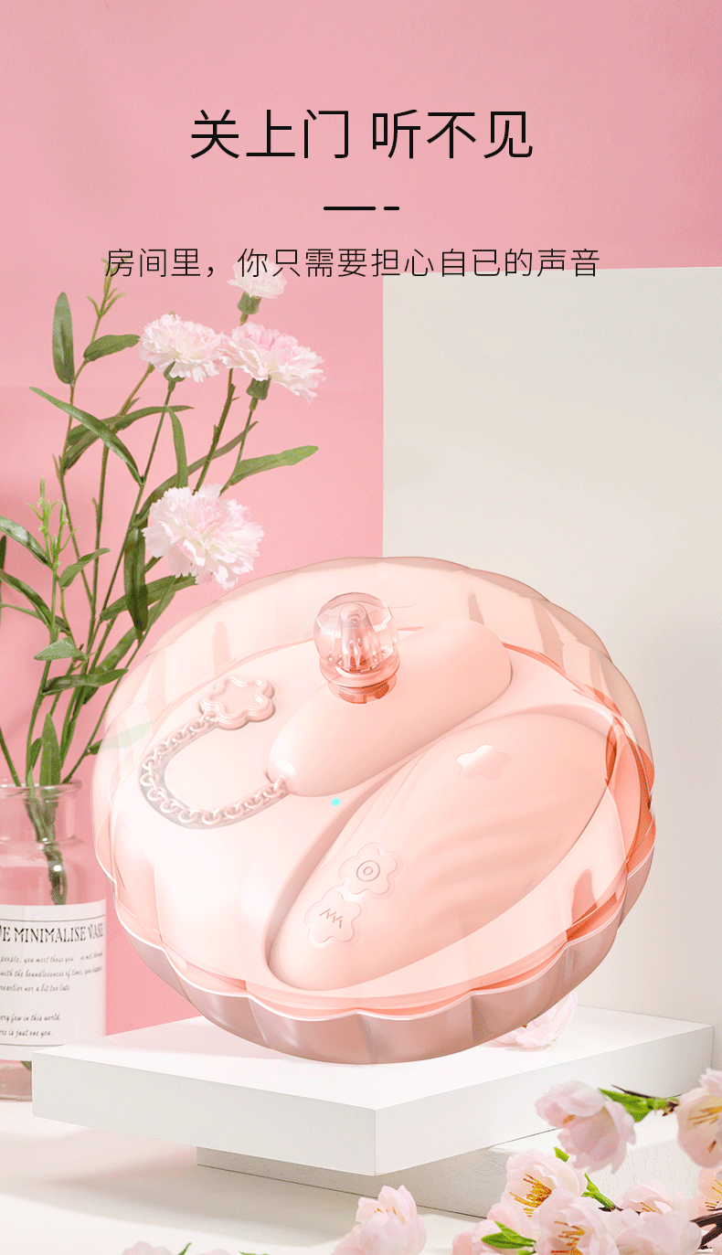 Hộp quà trứng rung tình yêu điều khiển Sweet kiss độc đáo mê hoặc