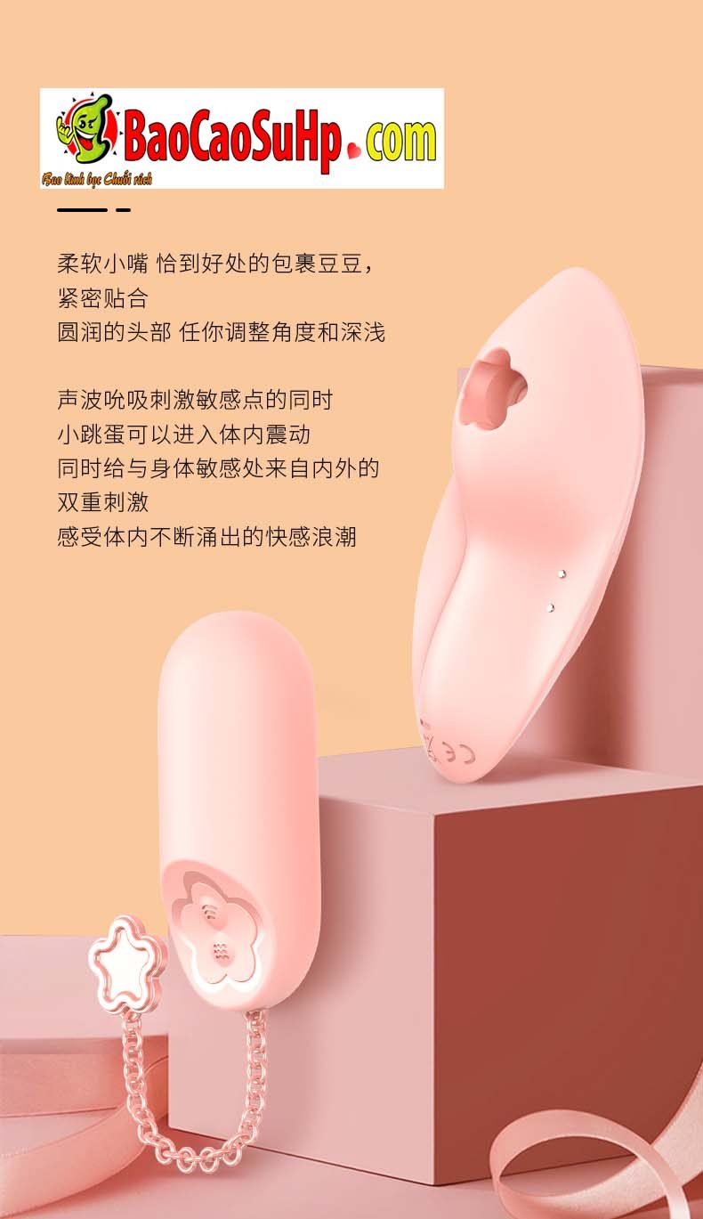 Hộp quà trứng rung tình yêu điều khiển Sweet kiss độc đáo mê hoặc