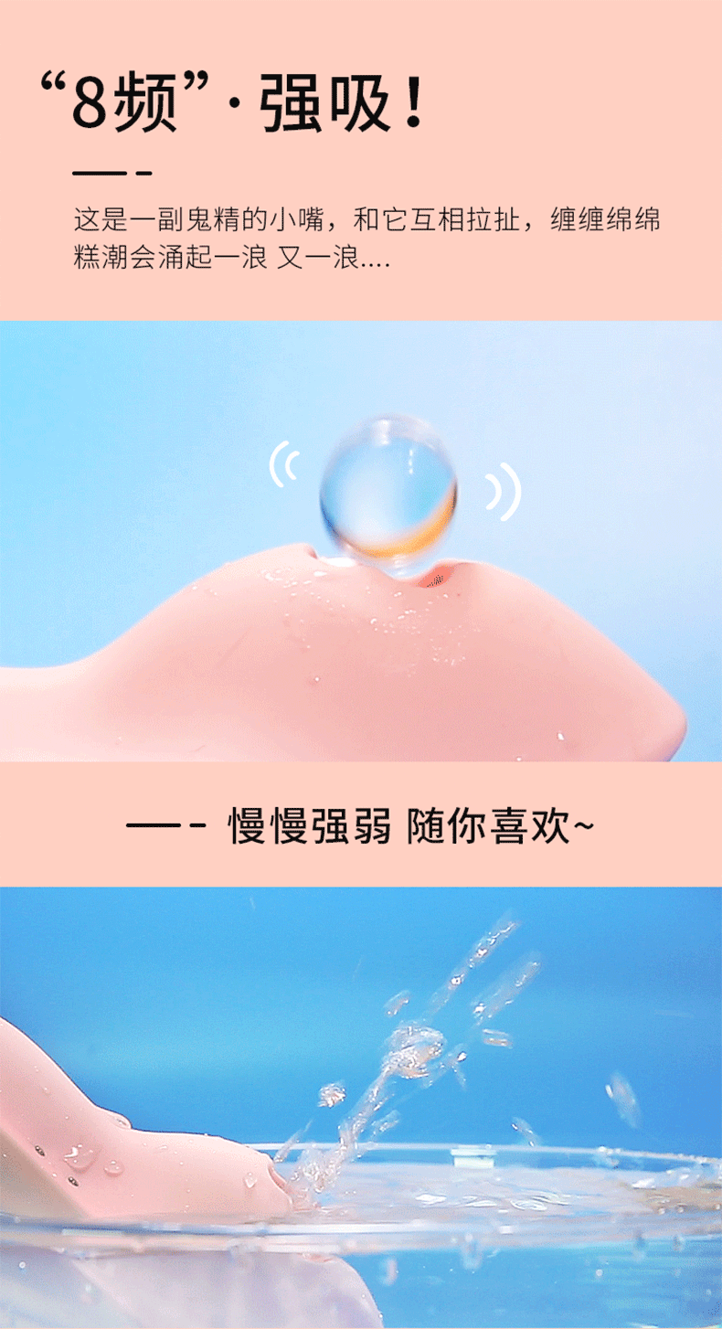 Hộp quà trứng rung tình yêu điều khiển Sweet kiss độc đáo mê hoặc