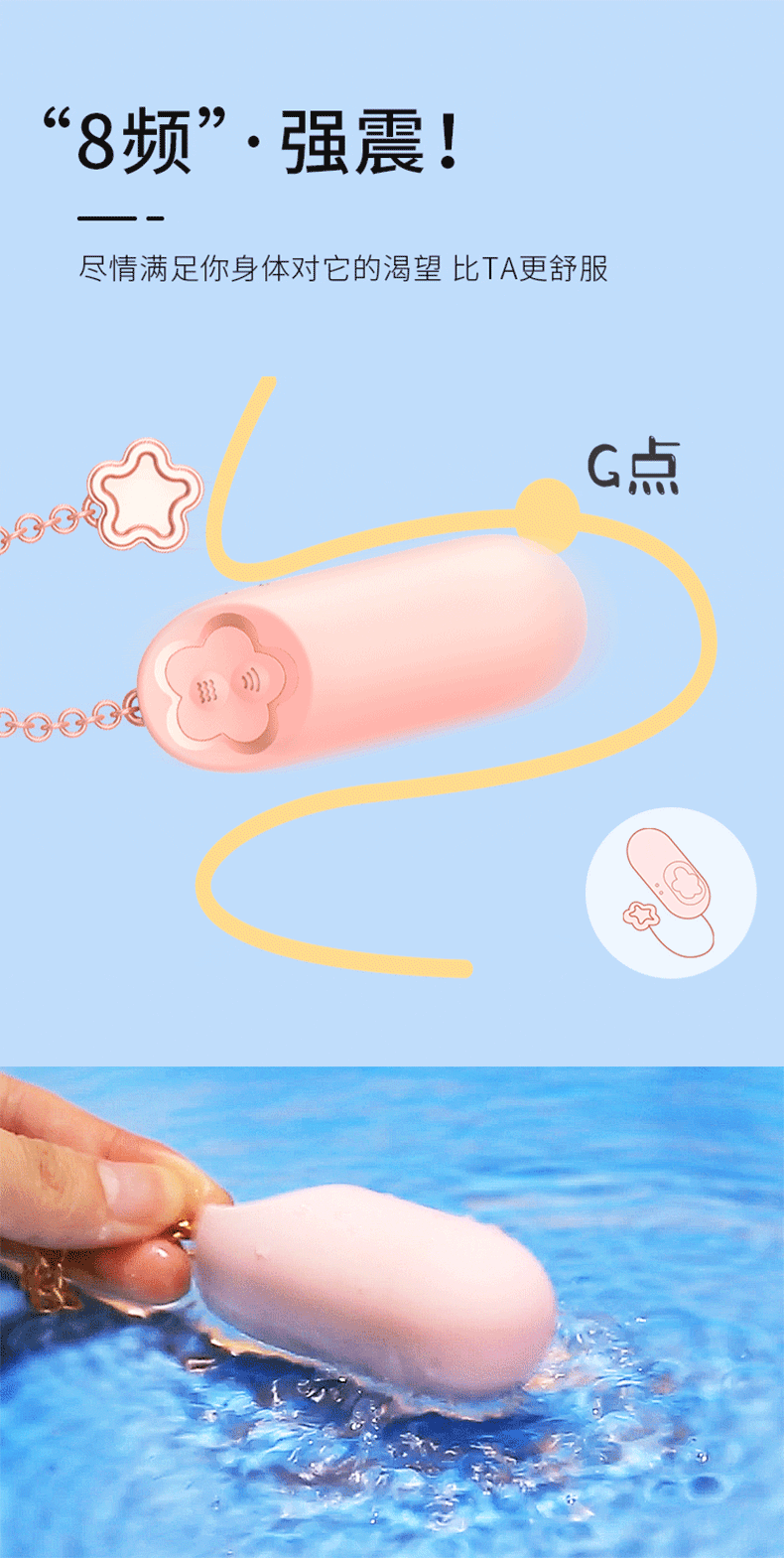 Hộp quà trứng rung tình yêu điều khiển Sweet kiss độc đáo mê hoặc