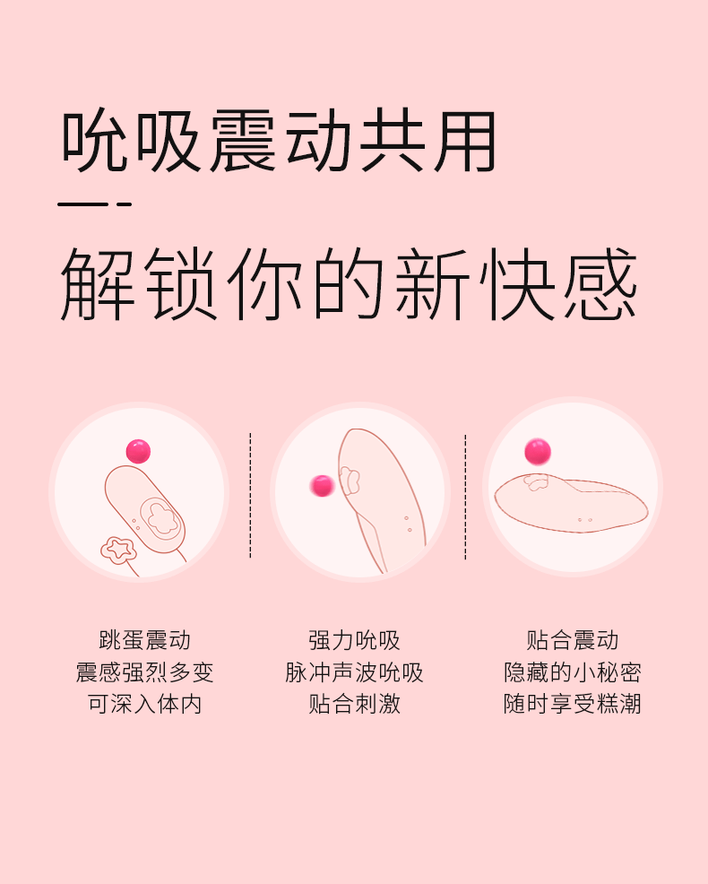 Hộp quà trứng rung tình yêu điều khiển Sweet kiss độc đáo mê hoặc