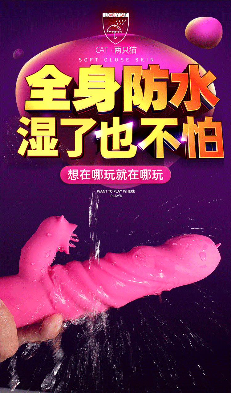 Dương vật thụt trứng PIKA CATMISS đa năng kích thích cực mạnh