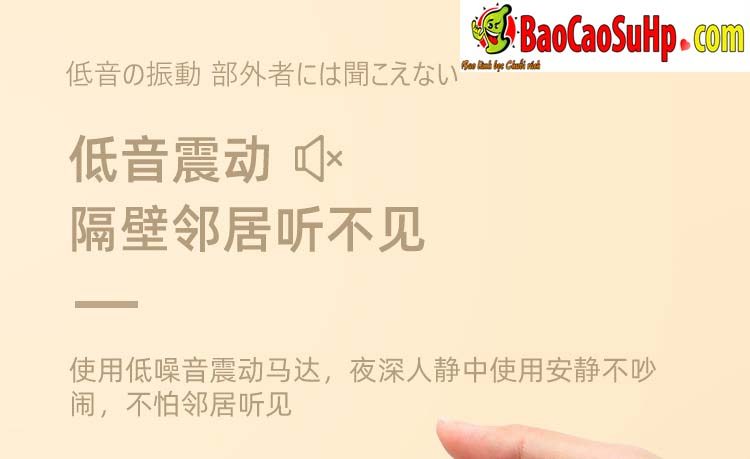 Que rung GALAKU Nhật Bản 2 in 1 kích thích mạnh mẽ, bền bỉ