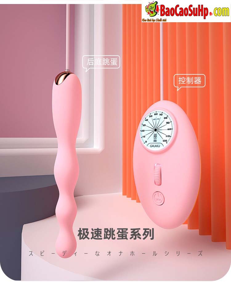 Que rung GALAKU Nhật Bản 2 in 1 kích thích mạnh mẽ, bền bỉ
