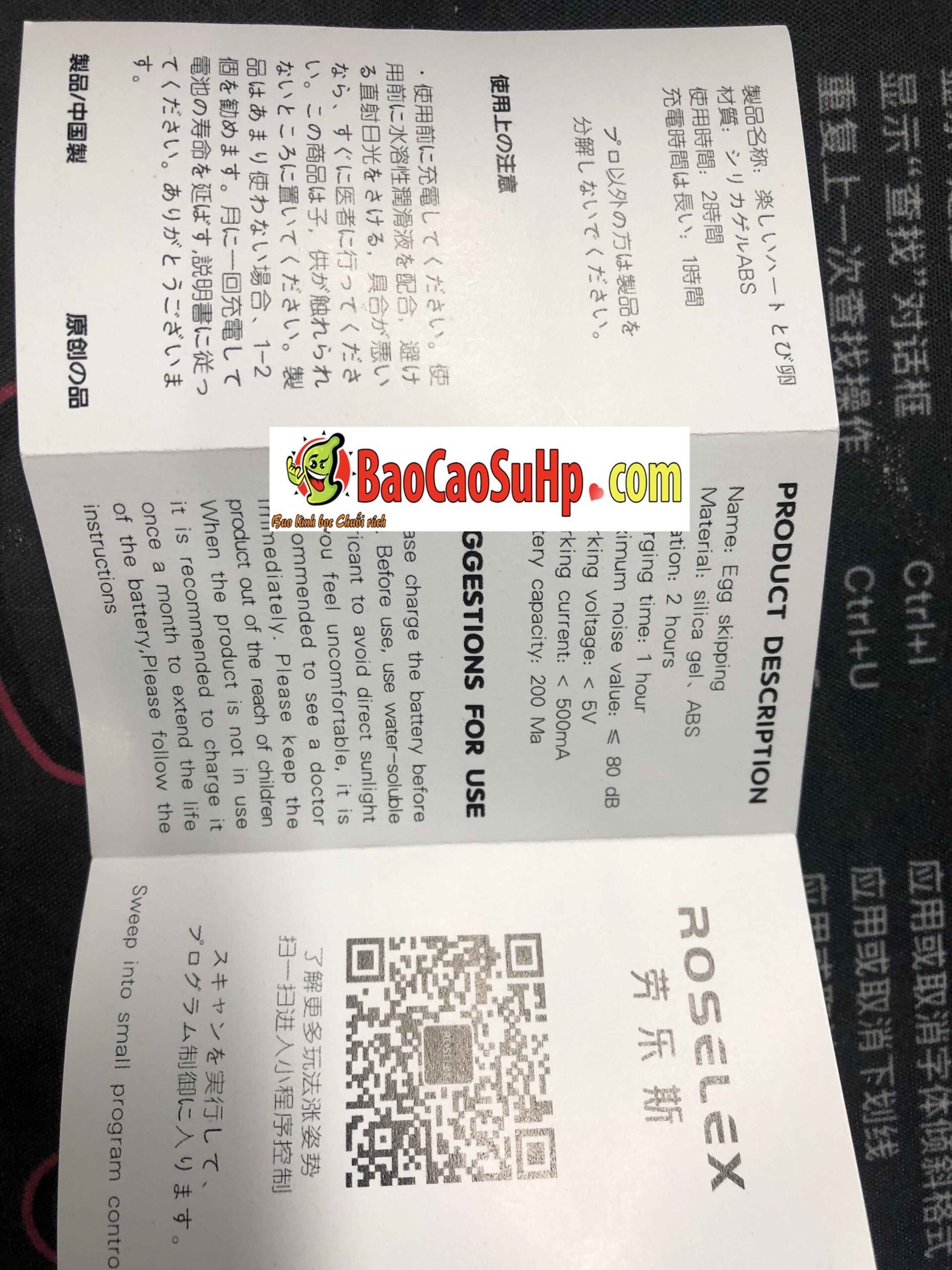 Sextoys rung hậu môn âm đạo ROSELEX Lawless đa dạng kích thích