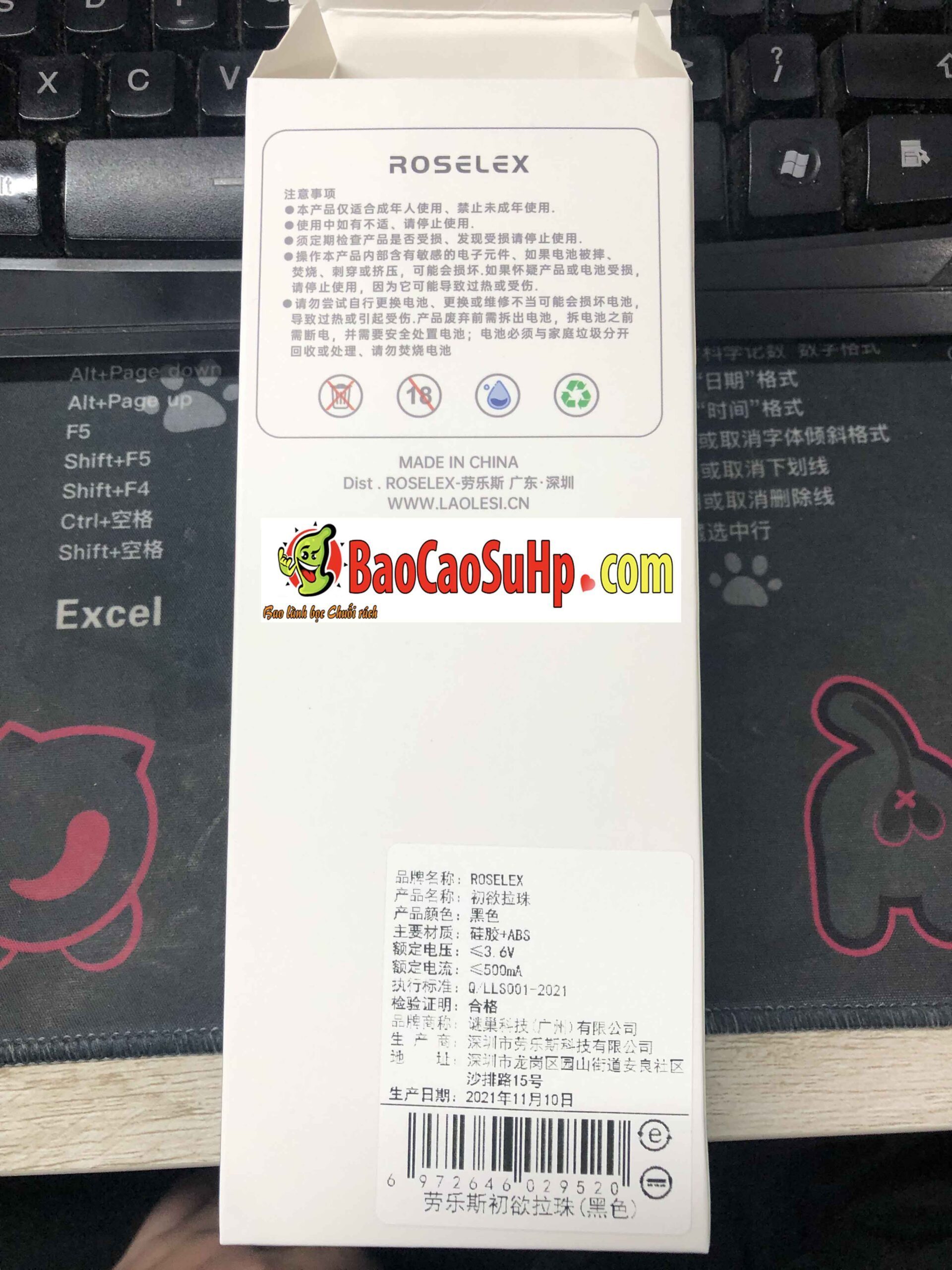 Sextoys rung hậu môn âm đạo ROSELEX Lawless đa dạng kích thích