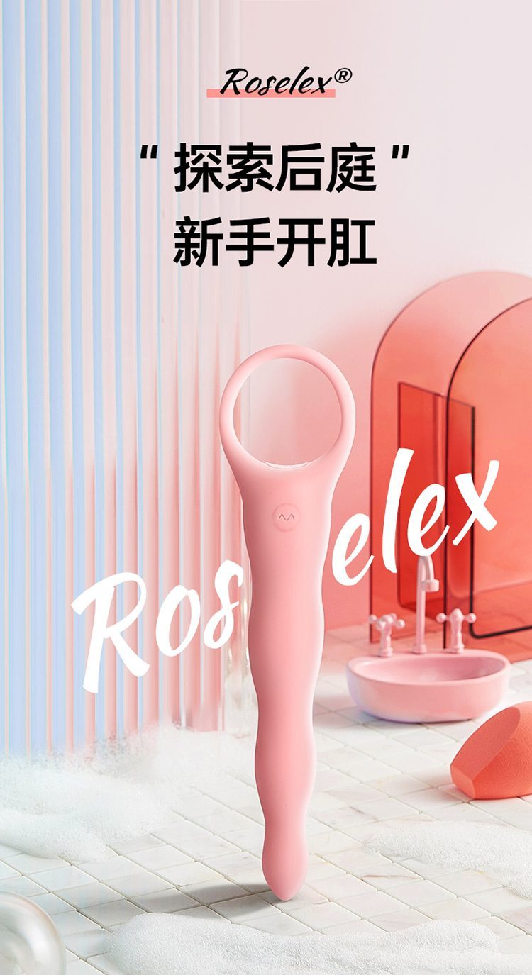 Sextoys rung hậu môn âm đạo ROSELEX Lawless đa dạng kích thích