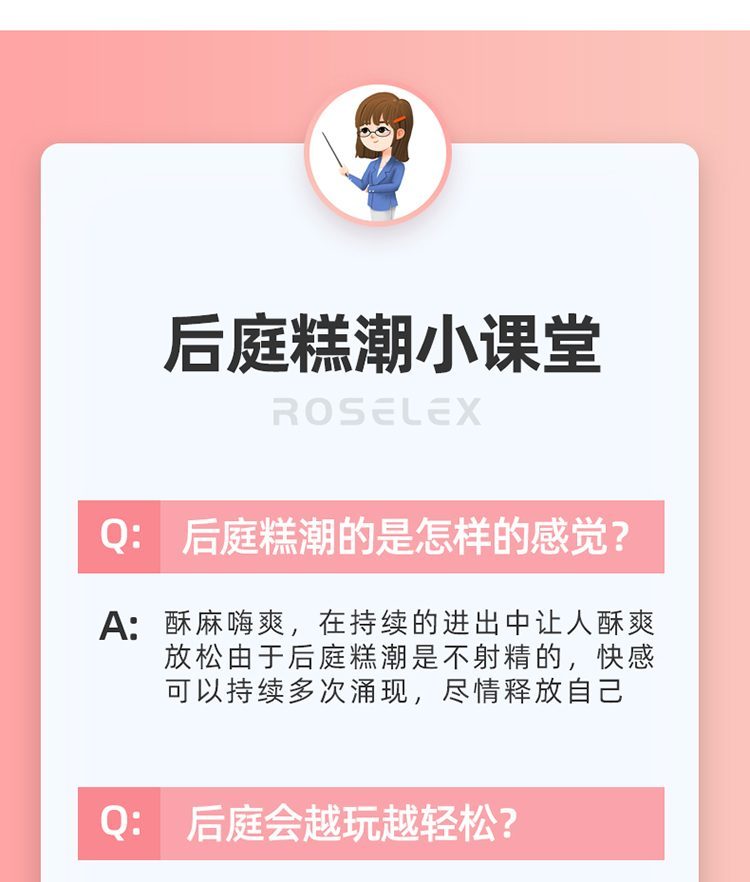 Sextoys rung hậu môn âm đạo ROSELEX Lawless đa dạng kích thích