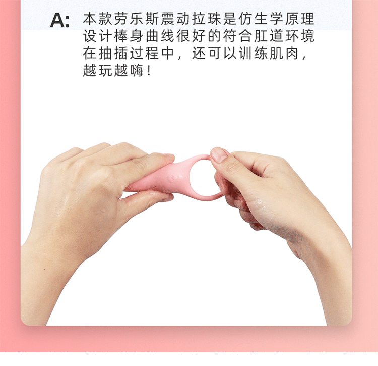 Sextoys rung hậu môn âm đạo ROSELEX Lawless đa dạng kích thích
